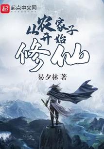 周公解梦父亲在井里