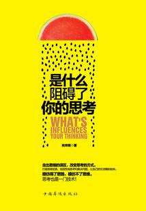 风花雪月打一个生肖