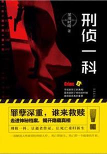 体态圆润运势