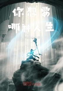 五行山最强武将排行