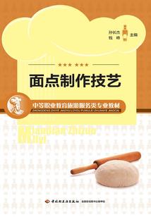 道家提高运气