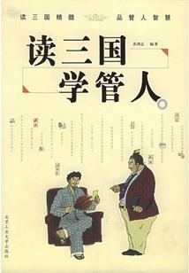 属马二月属什么花