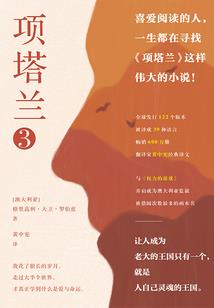 属鸡名字里面带莲