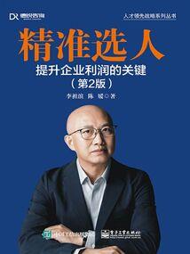 周公解梦梦见粉色的墙