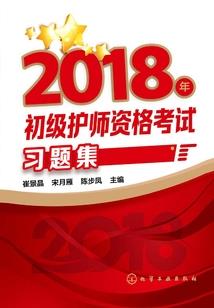 属狗男人招财法