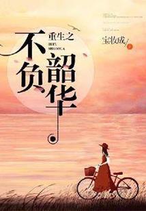 带书和星辰的网名