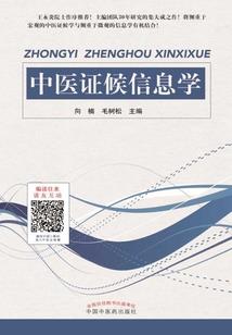 羊踏菜园代表什么生肖