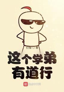 十二星座天蝎头像