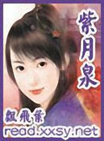 孕妇梦见菜园着火