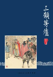 牛人配什么属相