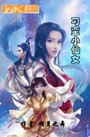属鼠吴的取名女生