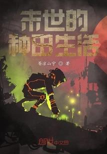孕妇梦见大葱做菜