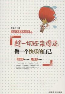 属猴女明天运势及运程