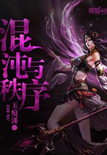 辛丑日柱女命今天运程