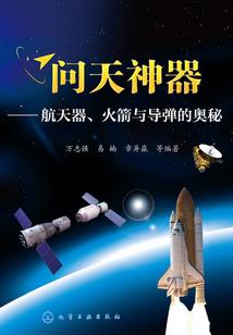 属蛇人不好接触
