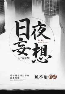 李东风水产