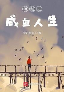 让老公运气好