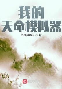 属虎人买几层楼好