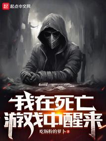 战略就是命运