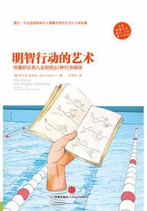 中国农历插件