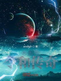 政府财运旺吗