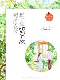 梦见驾车撞了孕妇