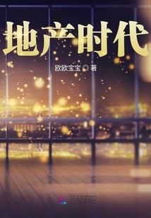 脑力男人时代播放
