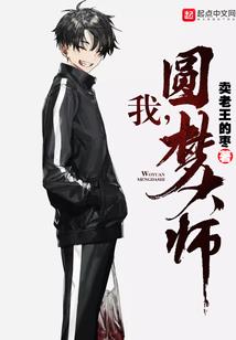 林依轮命运