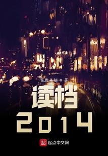 属牛二月29