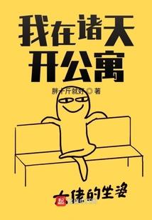 命运之潮怎么是蓝屏