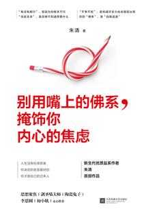 2023年事业运程