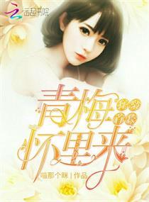 中国黄历东定