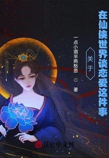 属虎能给属羊带来好运吗