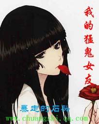 属虎佩带貔貅