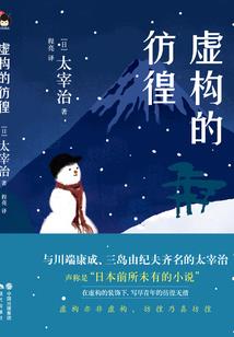 1991羊属羊女的婚姻
