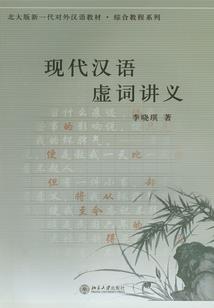 属兔当前运势