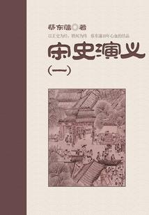 桃扇骨网名