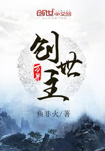 属狗男孩名字伟峰