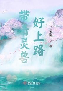 胡萝卜水果拼盘的寓意