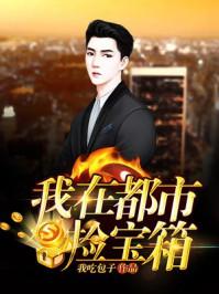迷你世界做五行山方法