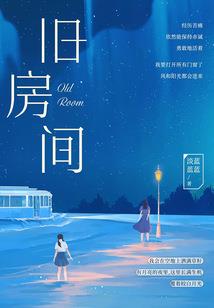 属虎的7月出生好不好呢