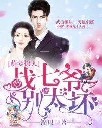 属猴的女人猫和老鼠