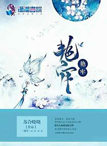 孕妇梦到在湖里