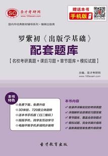 冬枣树苗几月份长叶