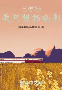 3周公解梦