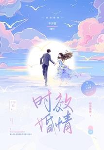 正义的星座