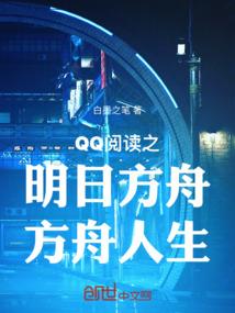 杠杆女星座