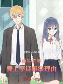 2o7年猴人的运程