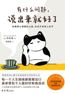 还债用不用看黄历