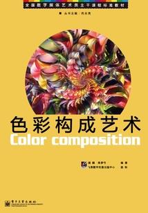 周公解梦雾里飞